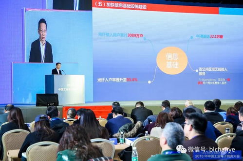 2018年中國工業(yè)電子商務(wù)大會(huì)圓滿落幕，玻多多獲評工業(yè)電子商務(wù)運(yùn)行形勢監(jiān)測指數(shù)企業(yè)