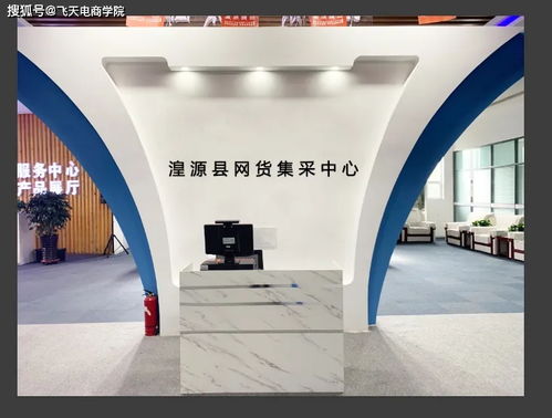 中心動態(tài) 玉珍唐卡店與大藏印象披肩店入駐湟源縣電子商務(wù)孵化園