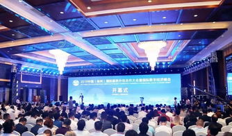 簽約9家海外客戶 徐工電商為國(guó)際服務(wù)外包大會(huì)增亮點(diǎn)